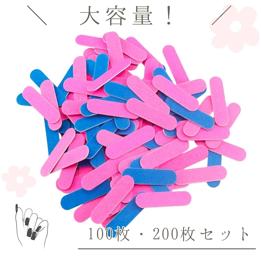 スター 爪やすり 両面エメリーボード ミニ ネイルバッファ 10 個 ネイルスター爪やすり両面エメリーボードミニプロフェッショナル